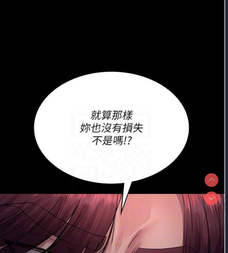 夜间诊疗室