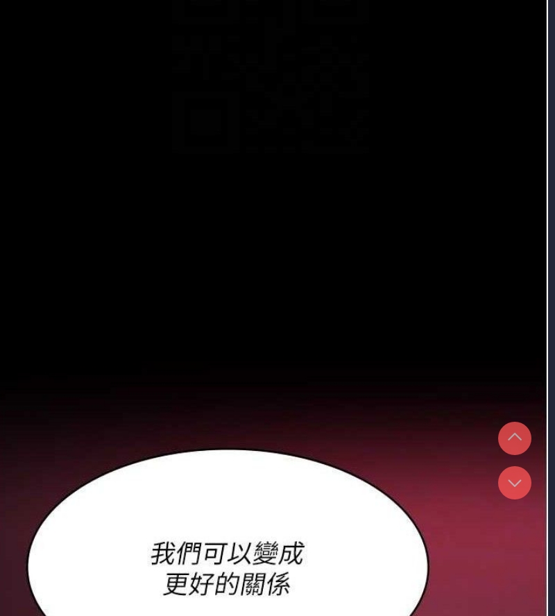 夜间诊疗室