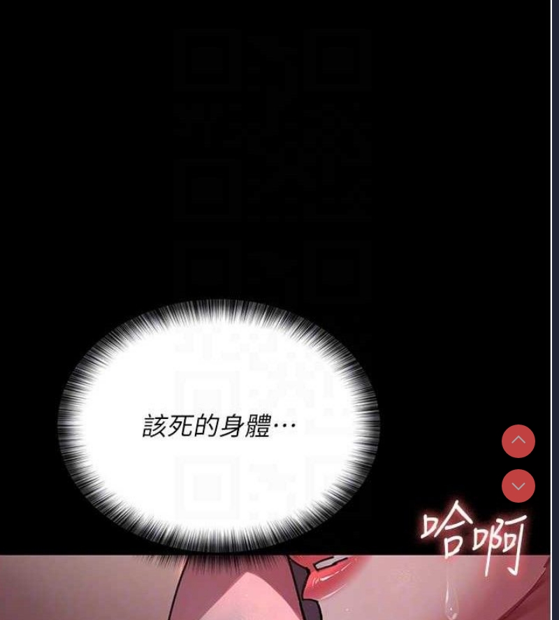 夜间诊疗室
