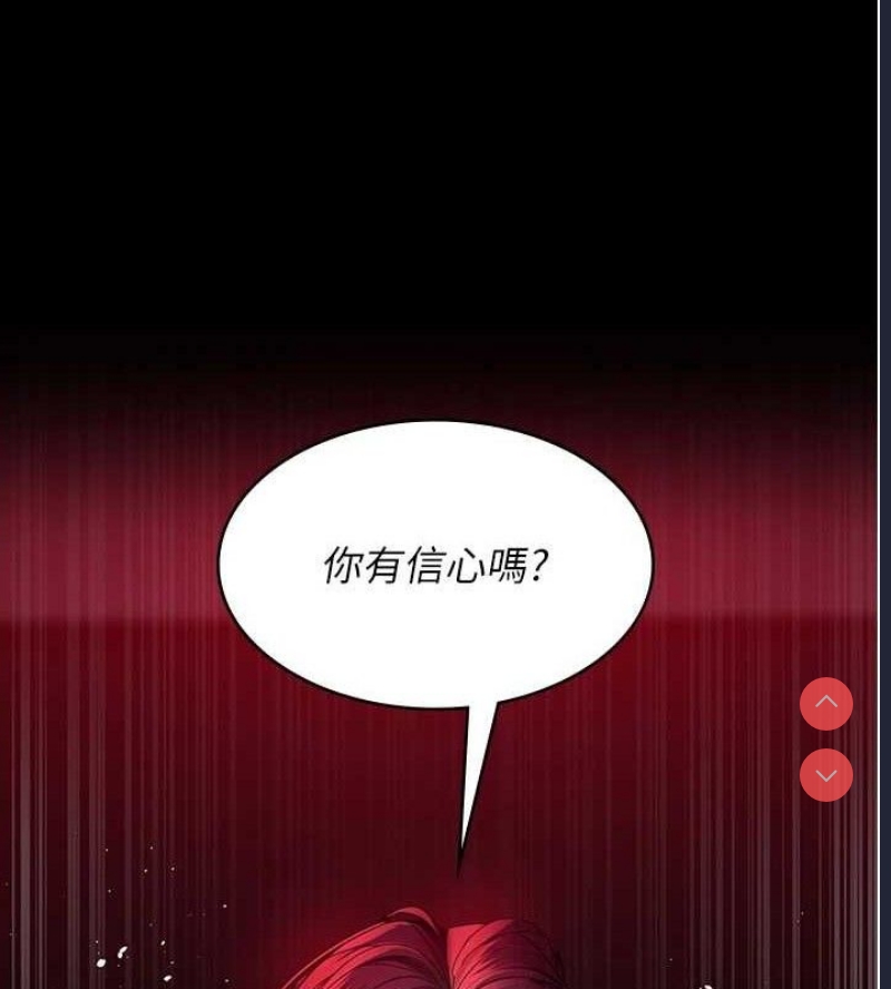 夜间诊疗室