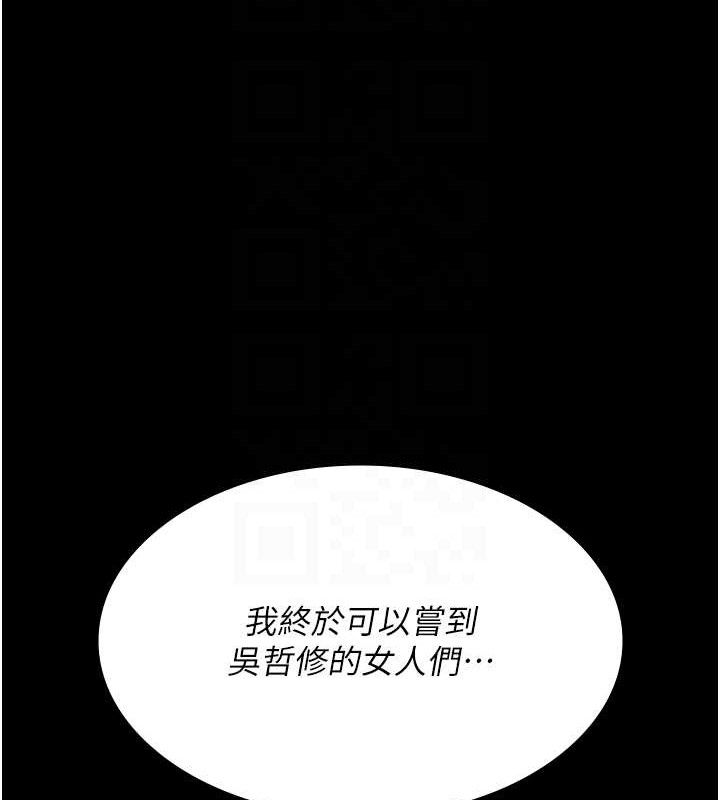 夜间诊疗室