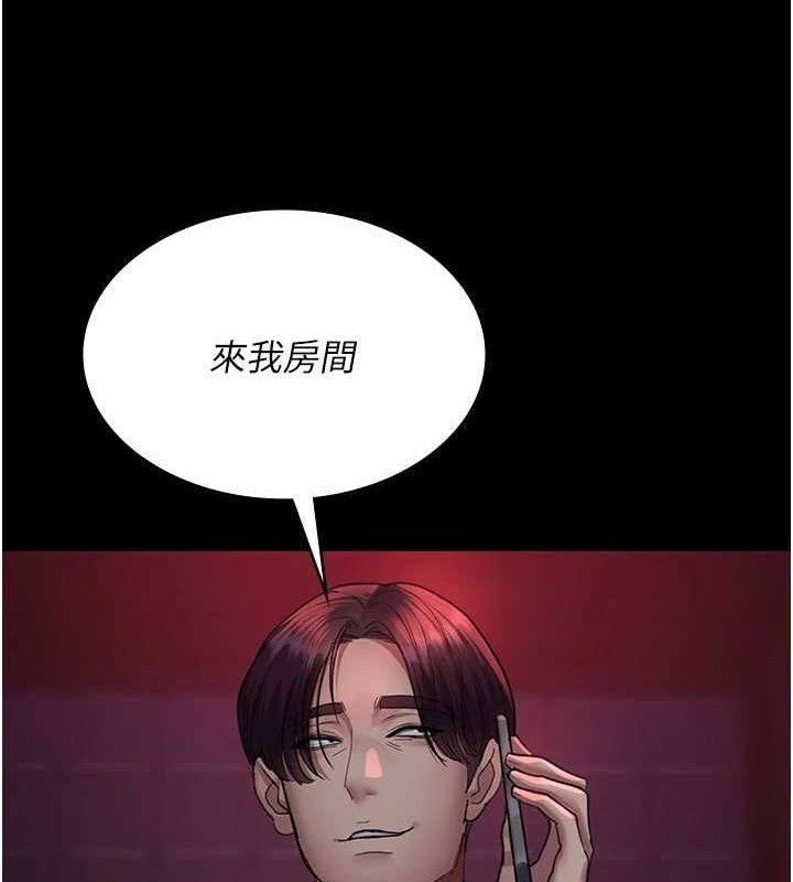 夜间诊疗室