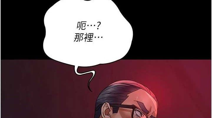 夜间诊疗室