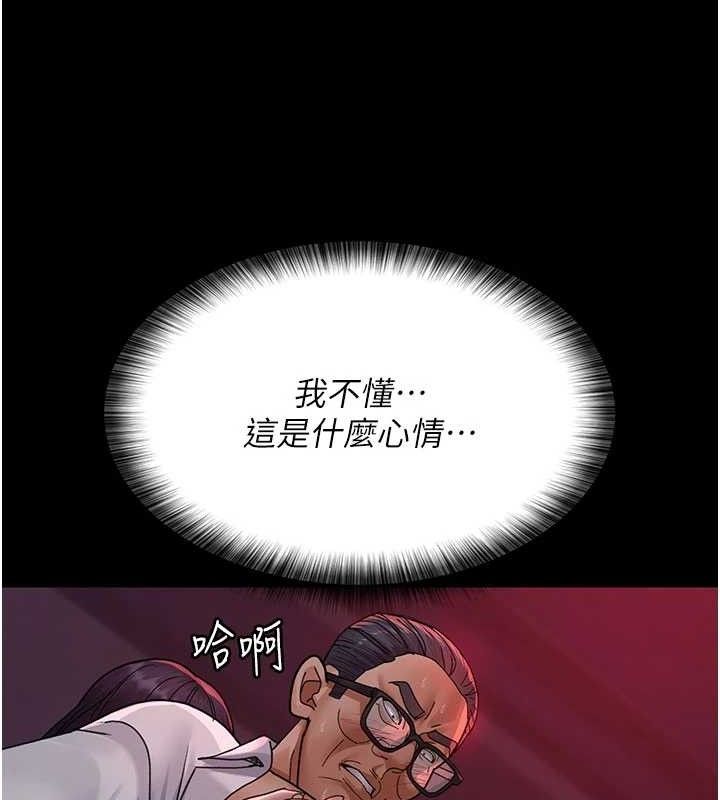 夜间诊疗室