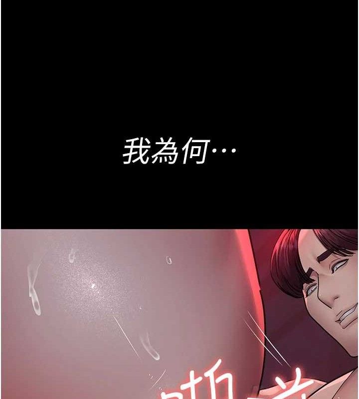 夜间诊疗室