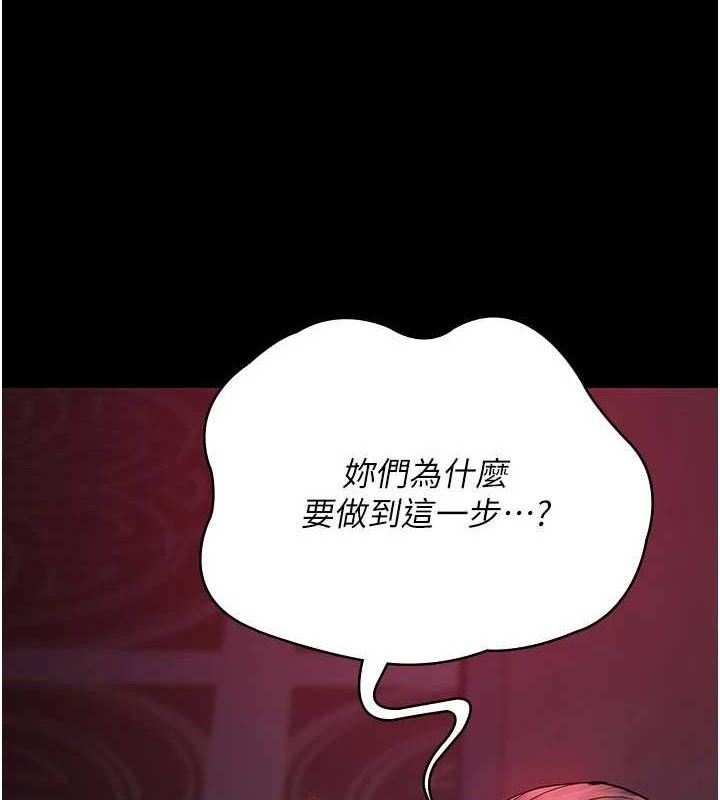 夜间诊疗室