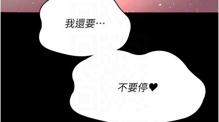 夜间诊疗室