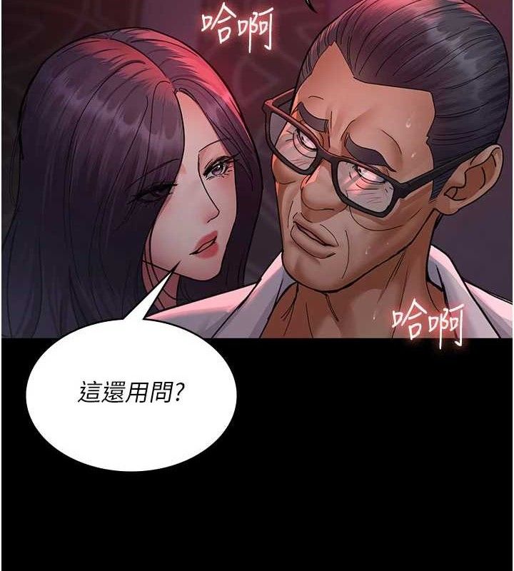 夜间诊疗室