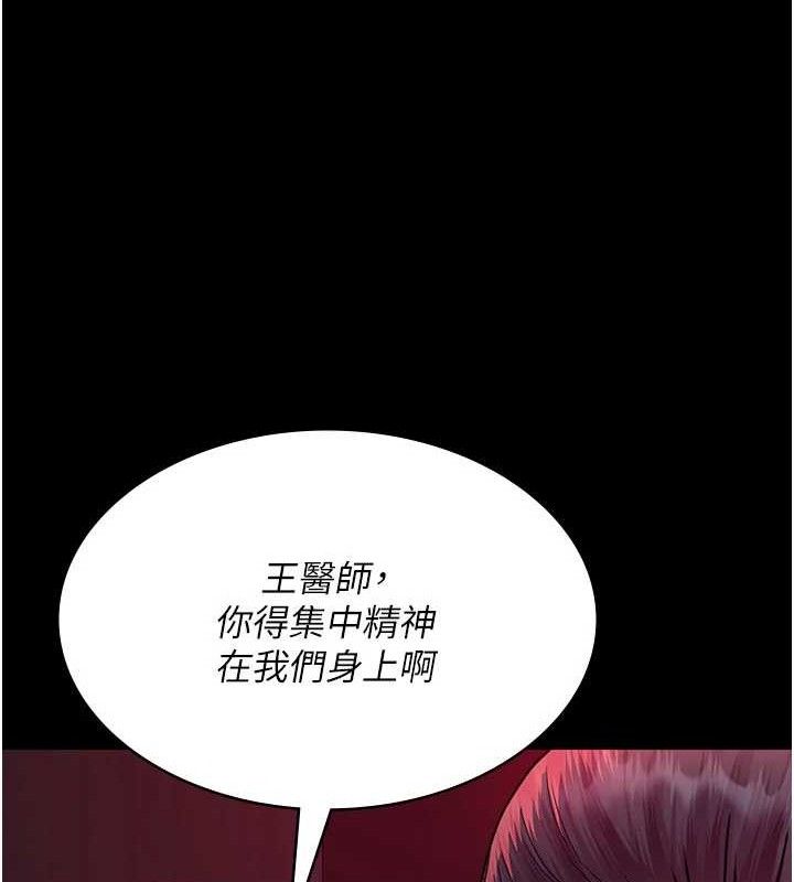 夜间诊疗室