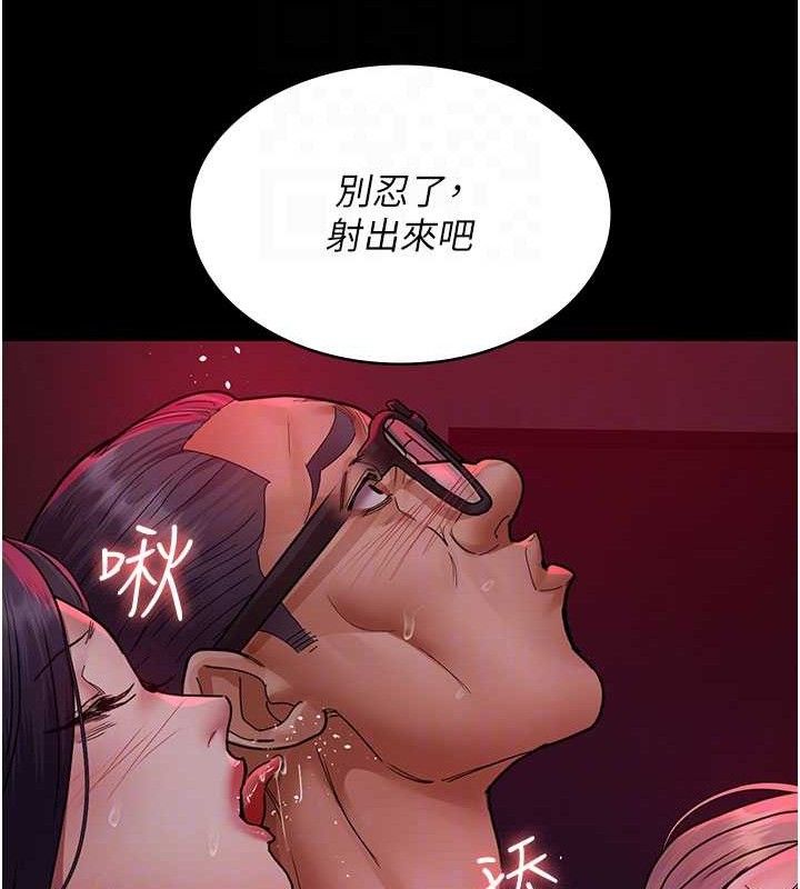 夜间诊疗室