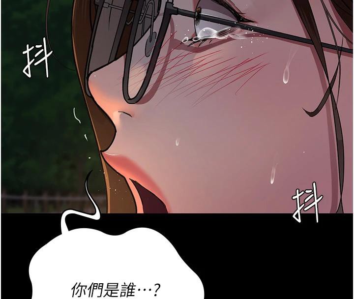 夜间诊疗室