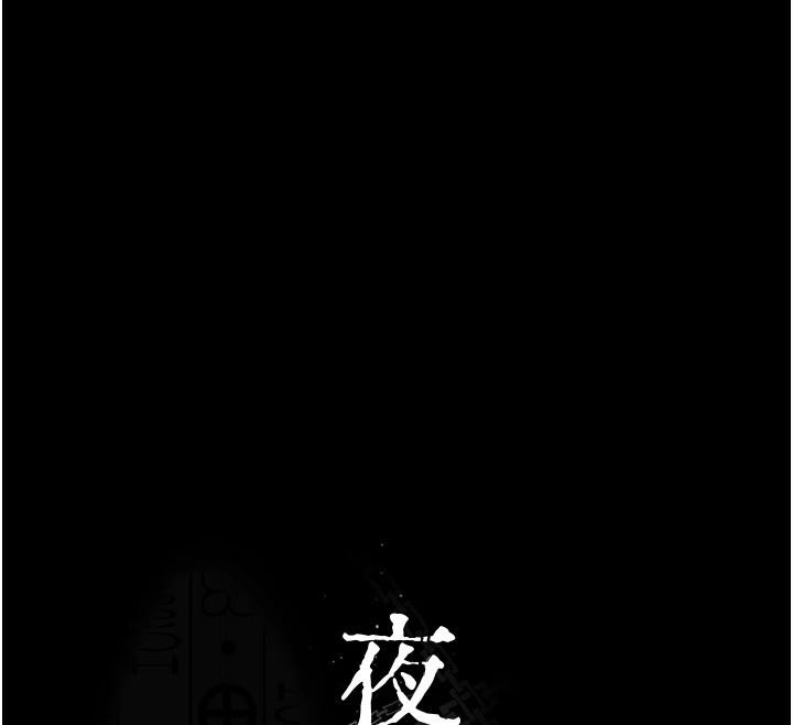 夜间诊疗室