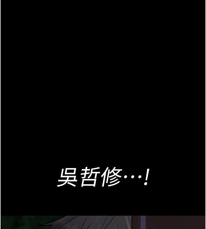 夜间诊疗室