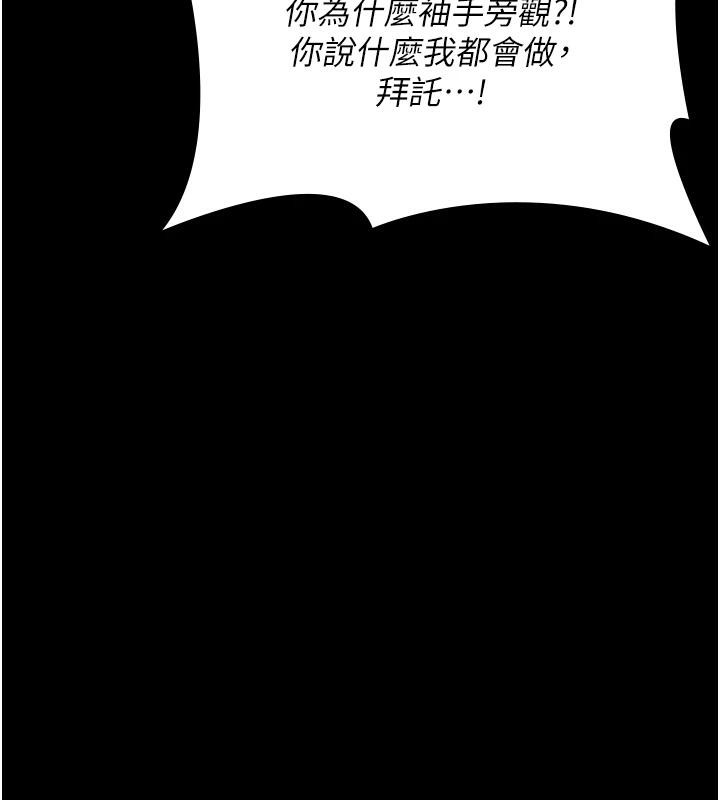 夜间诊疗室