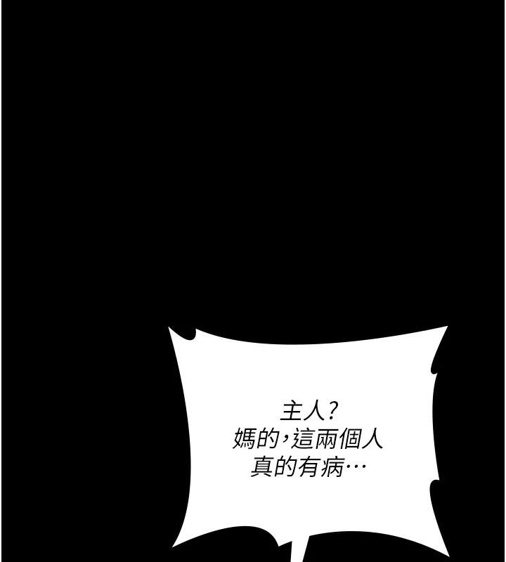 夜间诊疗室