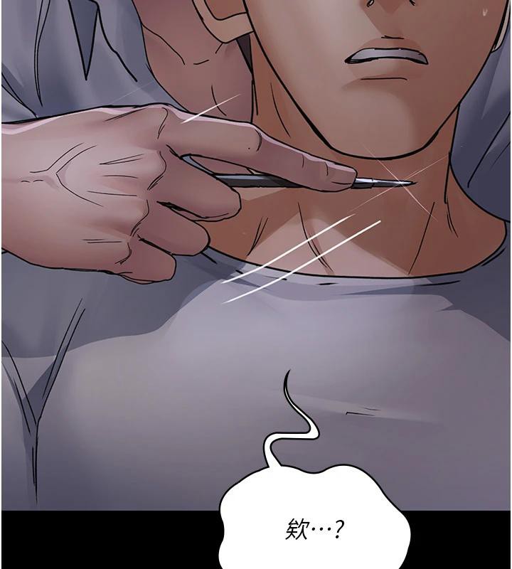 夜间诊疗室