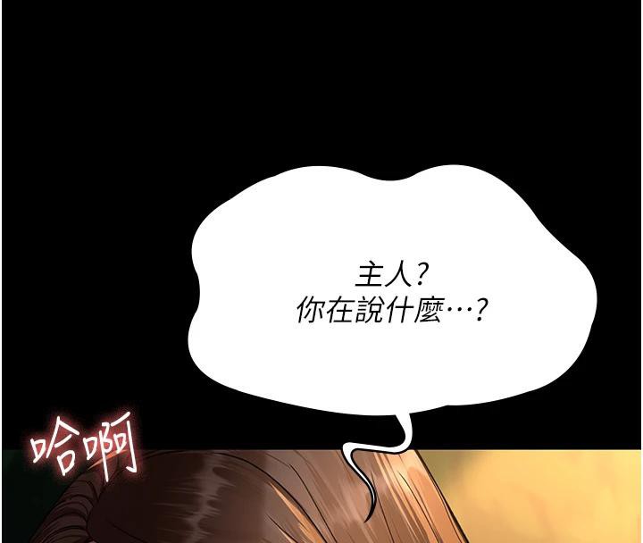 夜间诊疗室