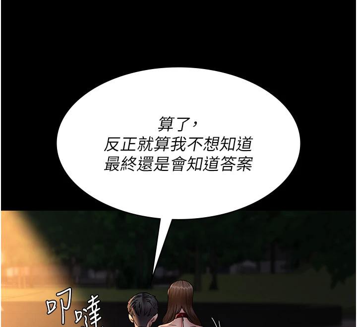 夜间诊疗室