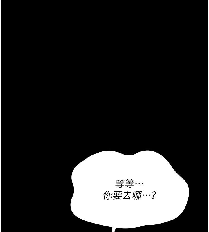 夜间诊疗室