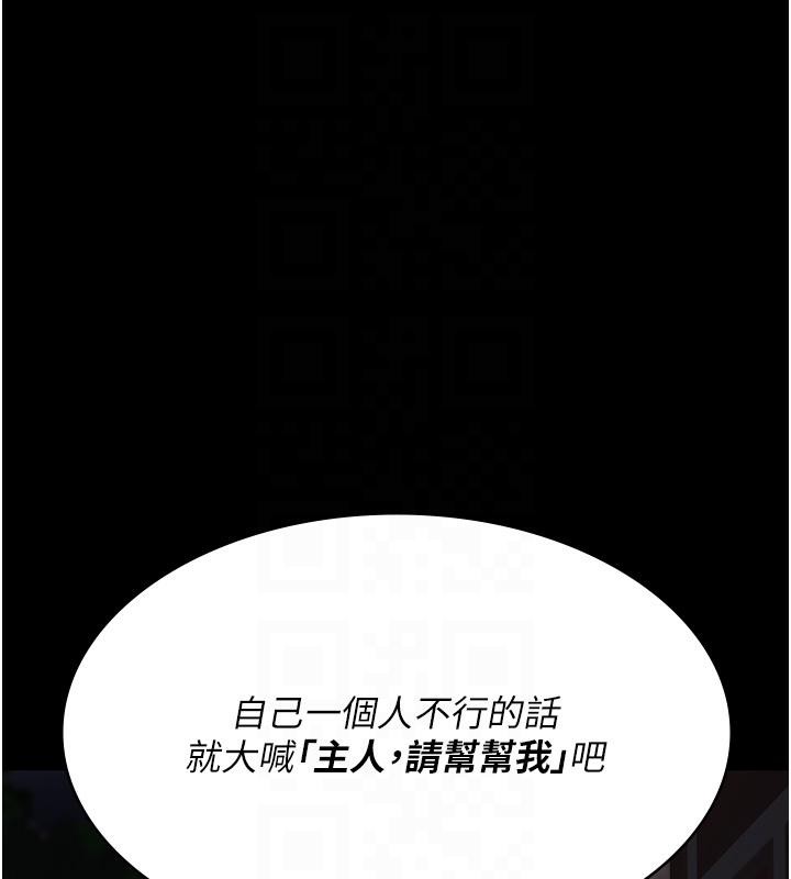 夜间诊疗室