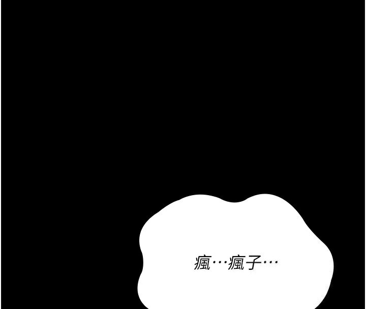 夜间诊疗室