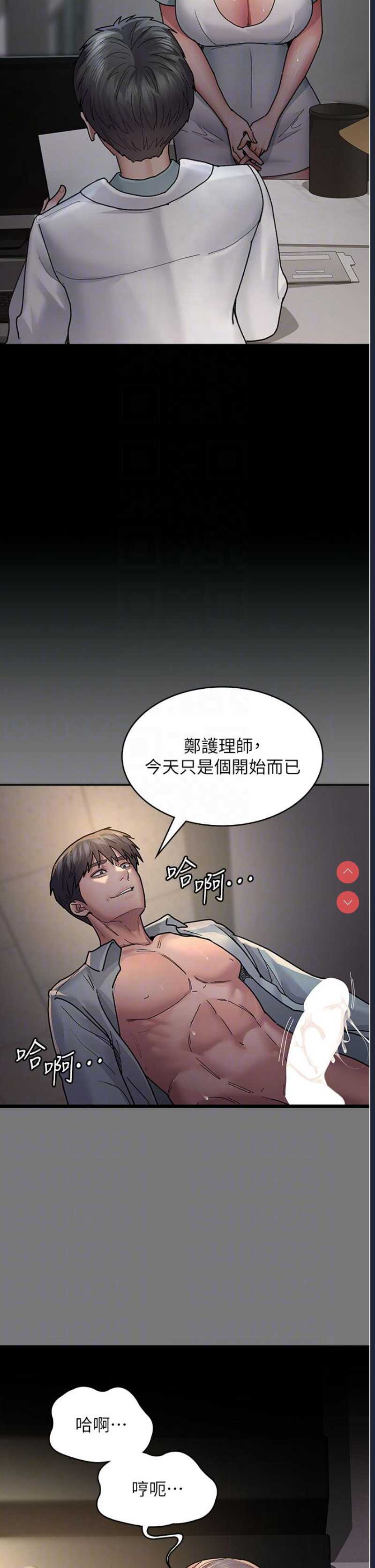 夜间诊疗室