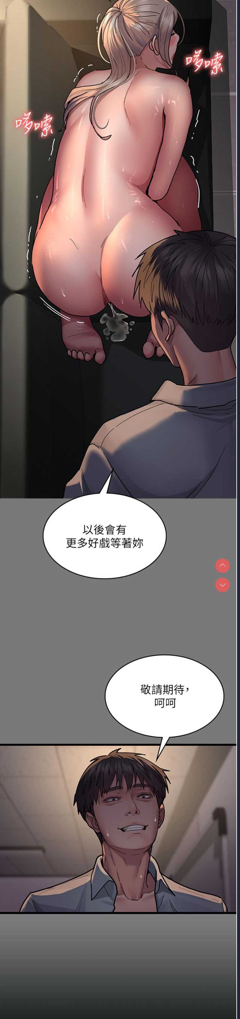 夜间诊疗室