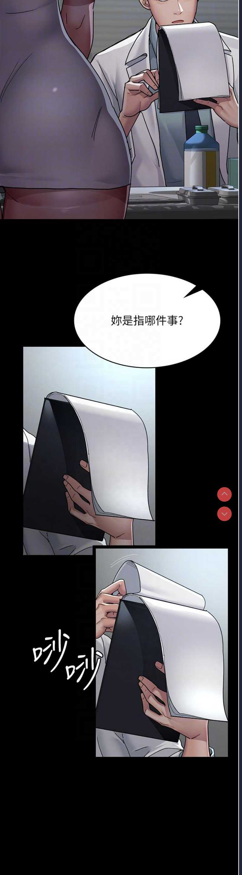 夜间诊疗室