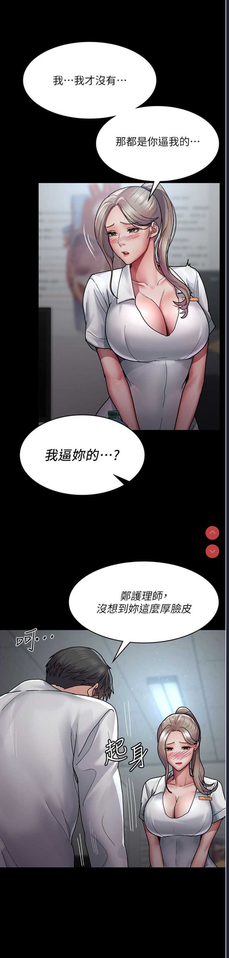 夜间诊疗室