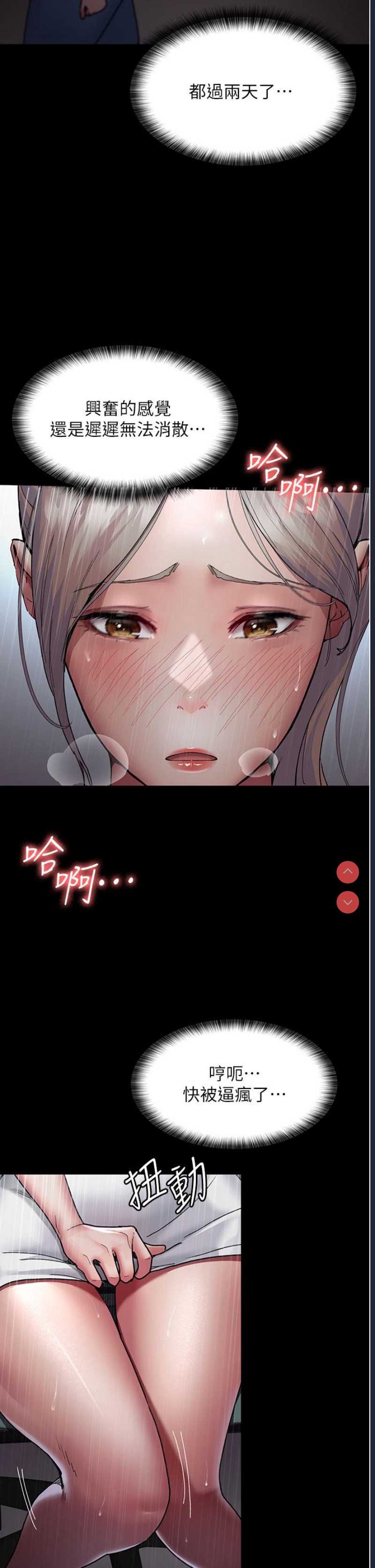 夜间诊疗室