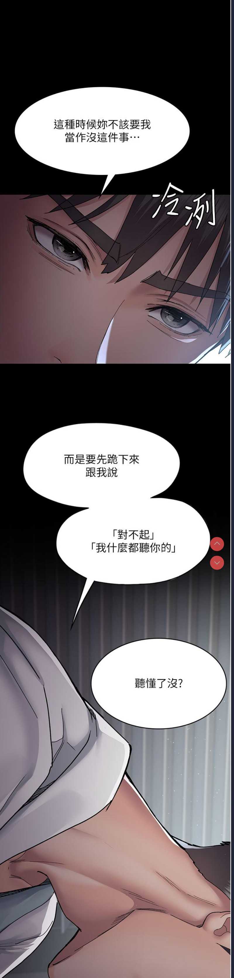 夜间诊疗室