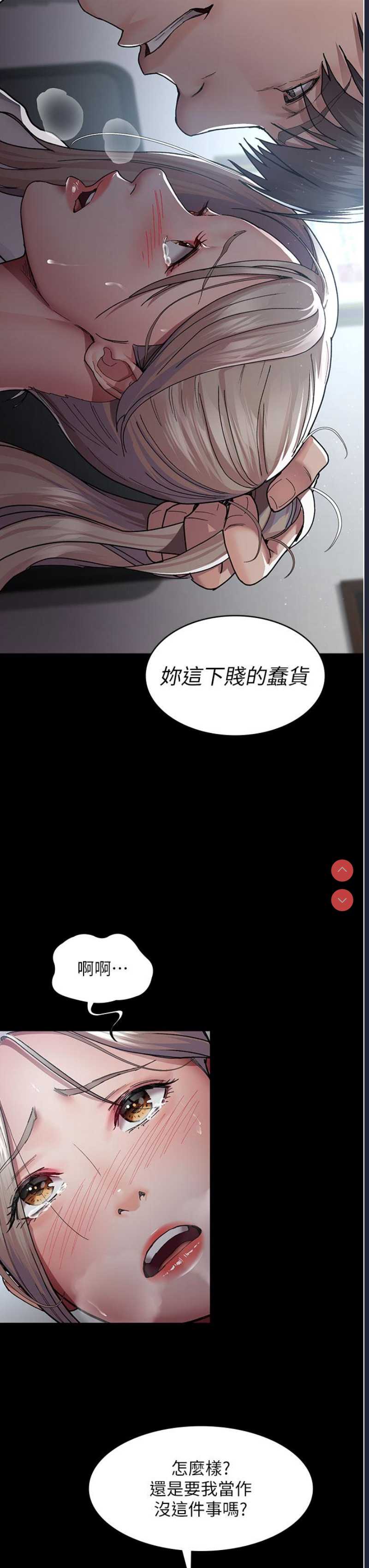 夜间诊疗室