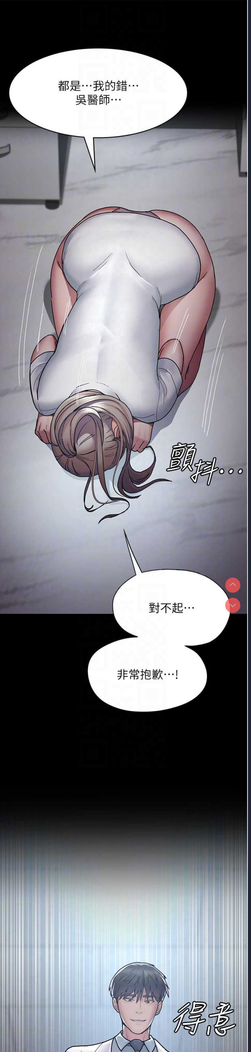 夜间诊疗室