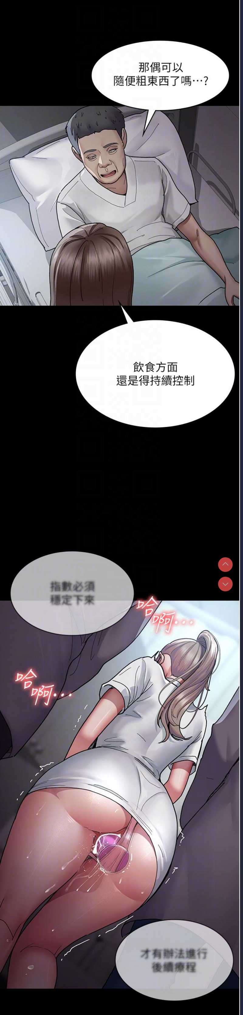 夜间诊疗室