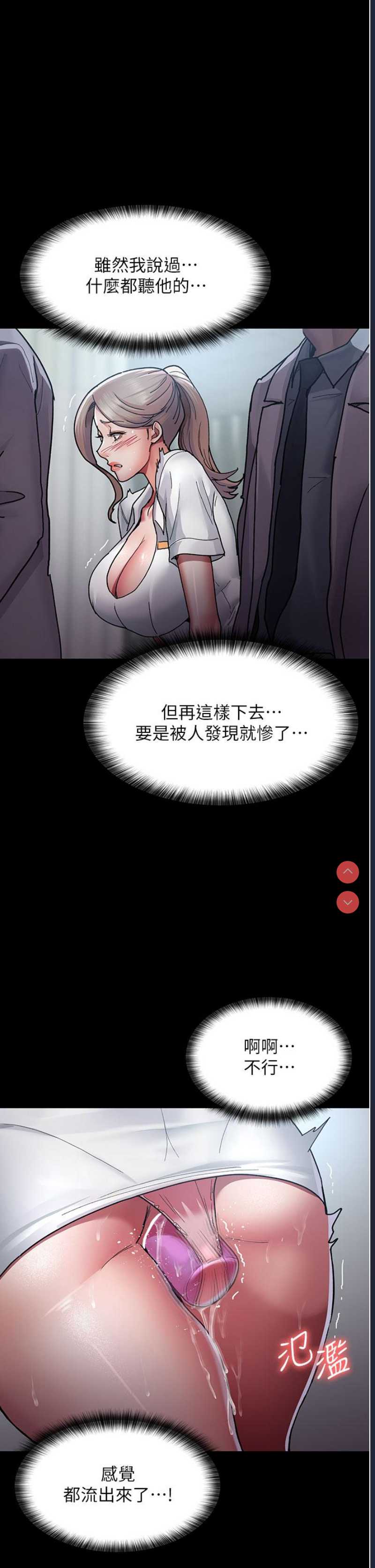 夜间诊疗室