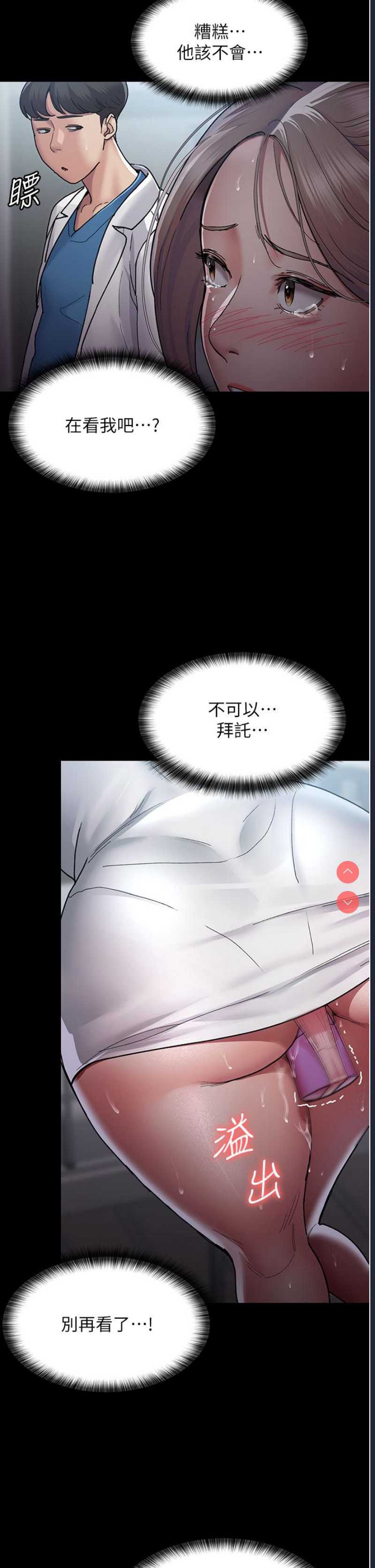 夜间诊疗室