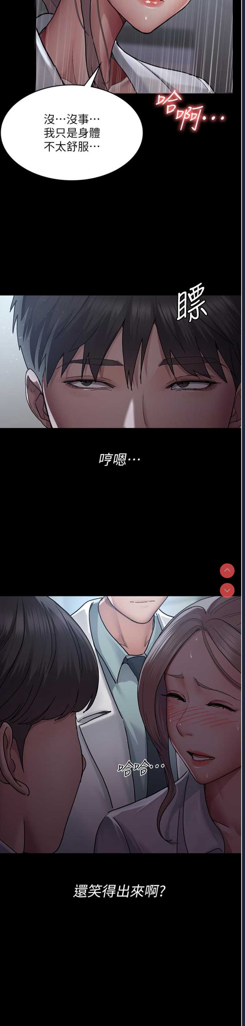 夜间诊疗室