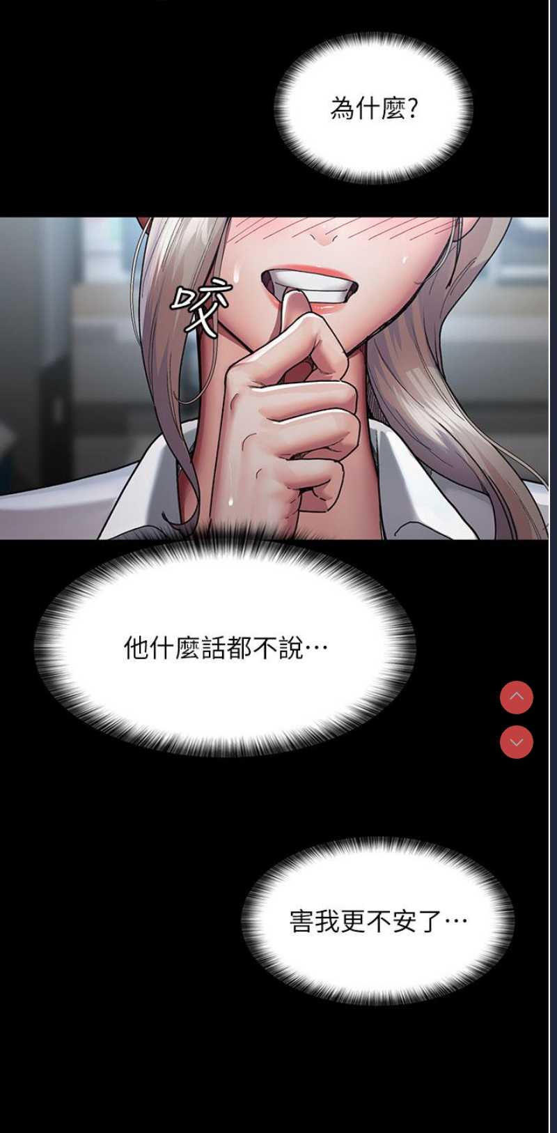夜间诊疗室