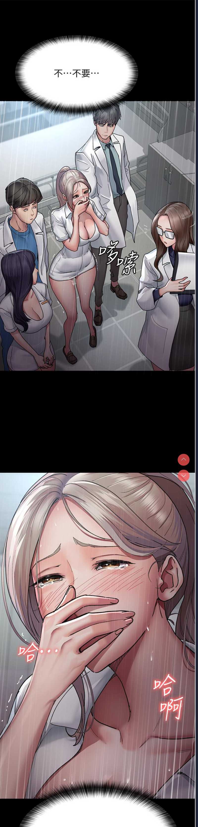 夜间诊疗室
