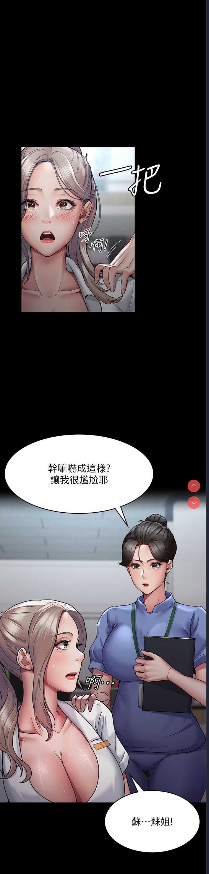 夜间诊疗室
