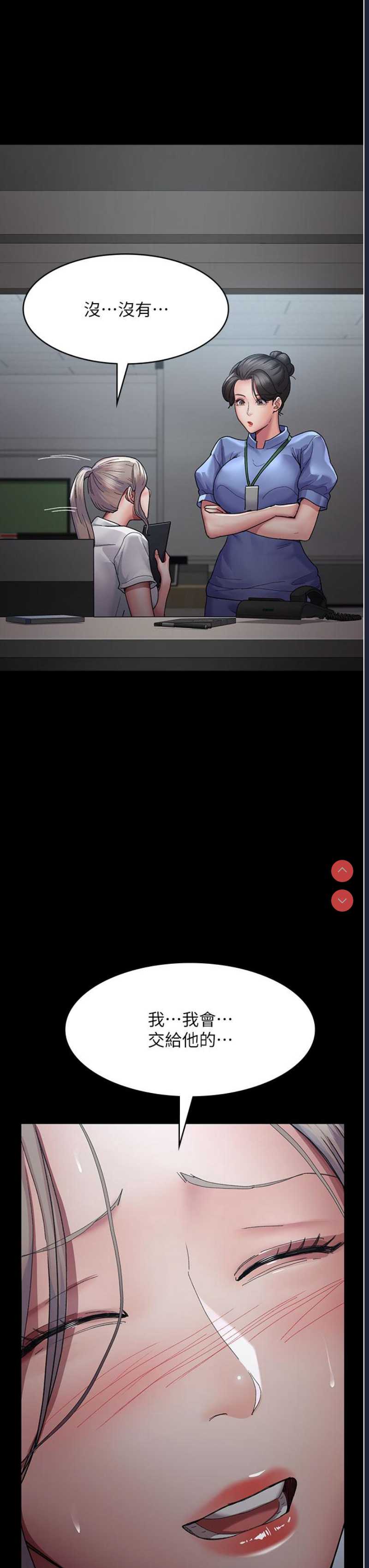 夜间诊疗室