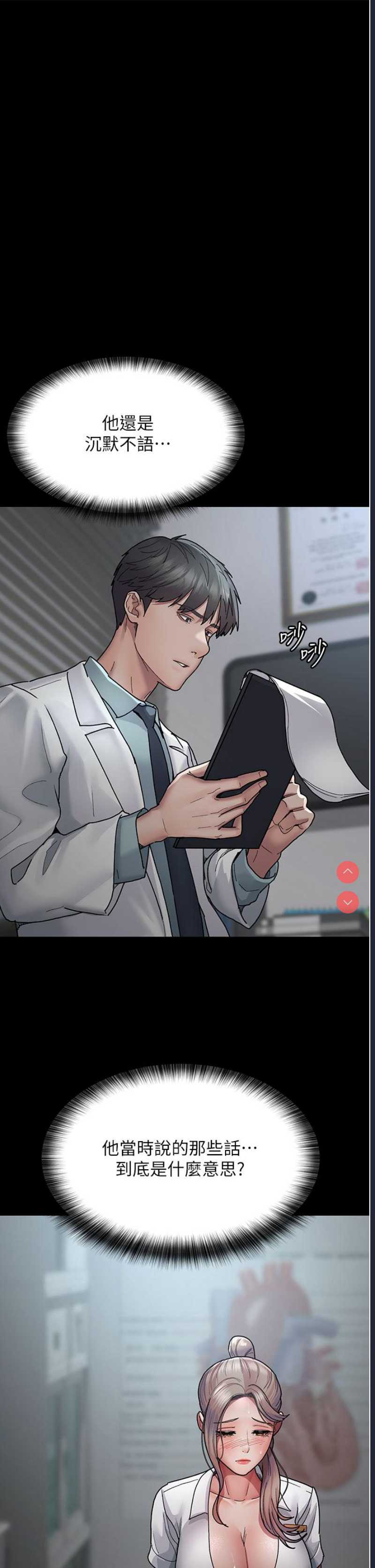 夜间诊疗室