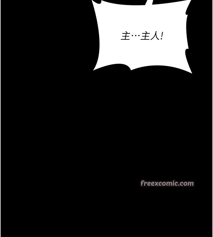 夜间诊疗室