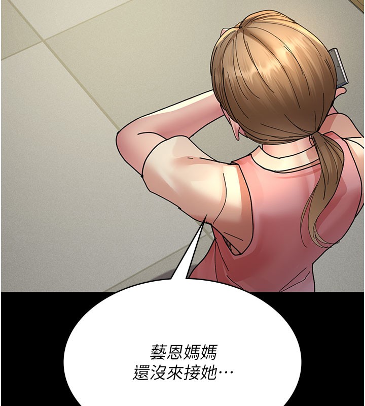 夜间诊疗室