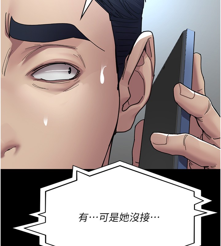 夜间诊疗室