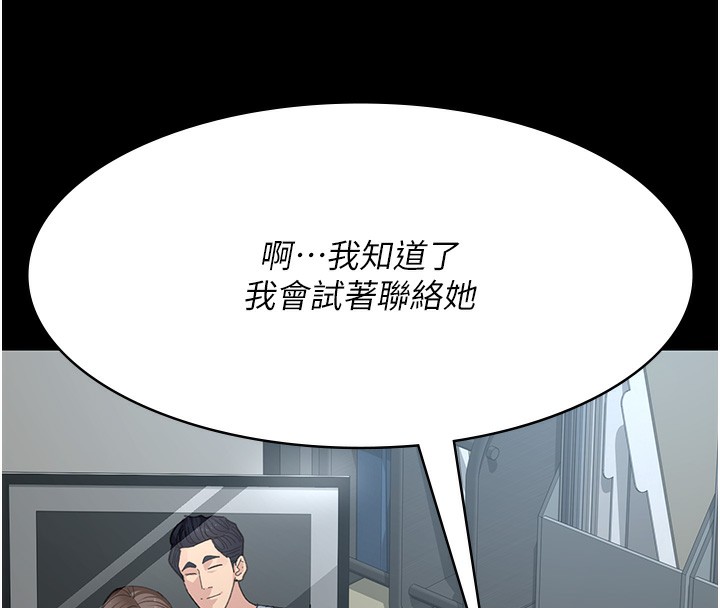 夜间诊疗室
