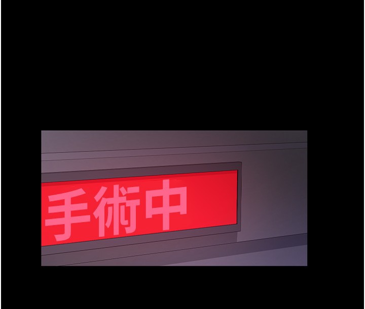 夜间诊疗室