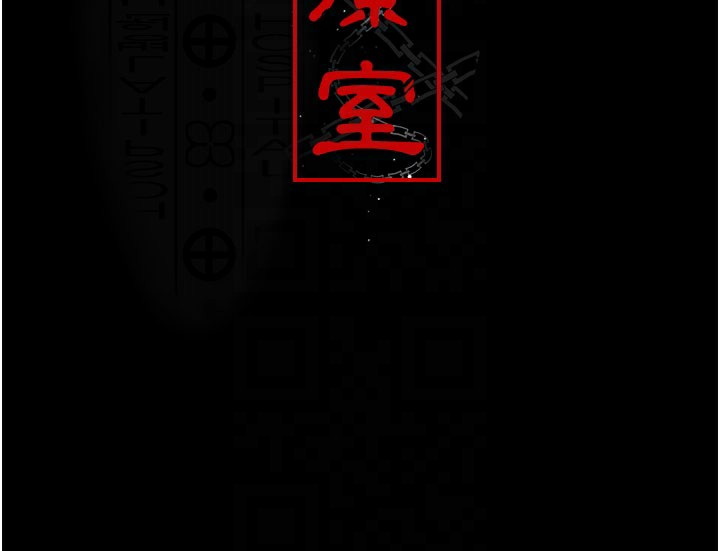 夜间诊疗室