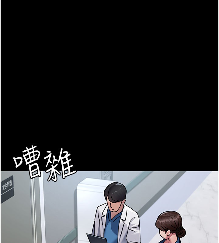夜间诊疗室