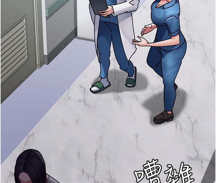 夜间诊疗室